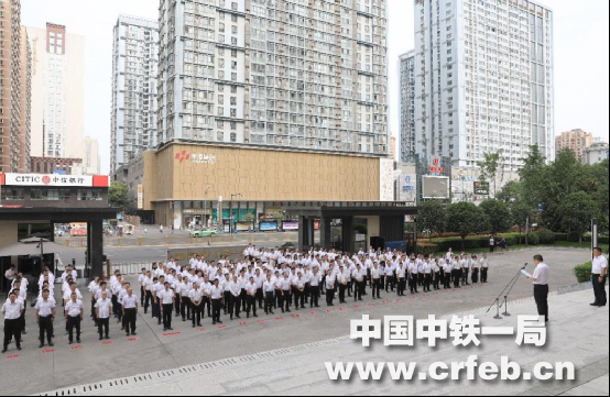 中鐵一局2026年“安全生產月”活動正式...