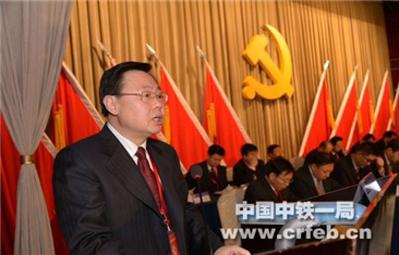 中鐵一局黨委書記、董事長(zhǎng)張為和作黨委工作...