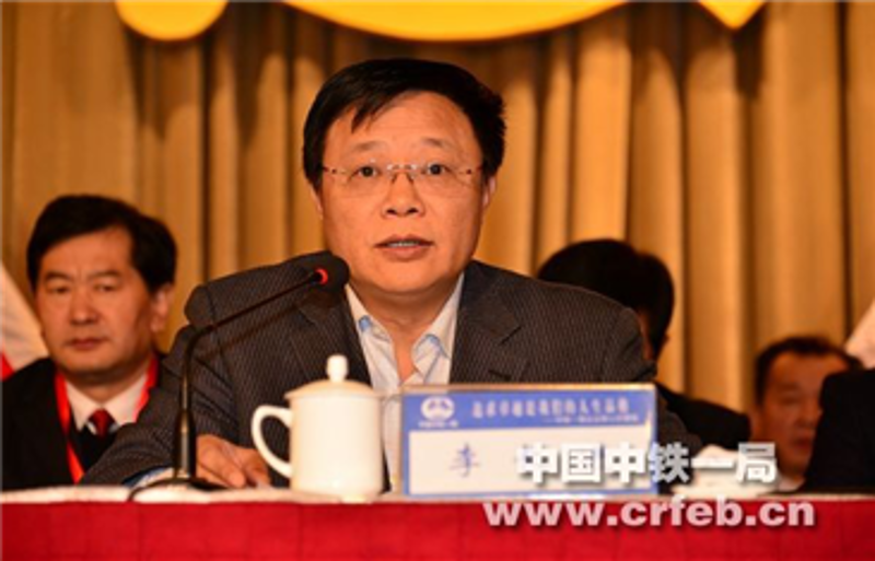 中國(guó)中鐵股份公司黨委書記、董事長(zhǎng)李長(zhǎng)進(jìn)講...